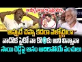 Lagu 🤣 Anam Venkata Ramana Reddy Hilarious Comments On Vijayasai Reddy | Anam Comedy | ISM Telugu