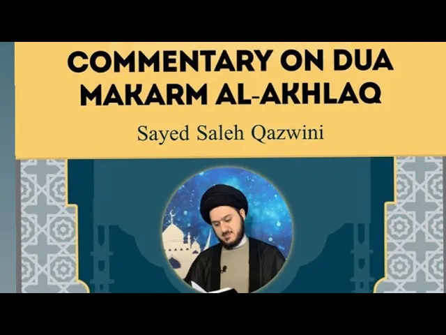 ⁣11- Dua for Sustenance - Commentary on Dua Makarim al-Akhlaq