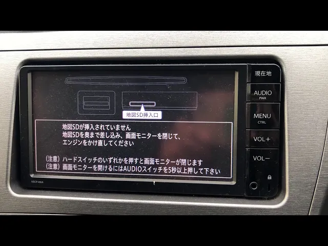 Download MP3 How To Set Nscp-w64 Japanese to English, radio,language and Bluetooth