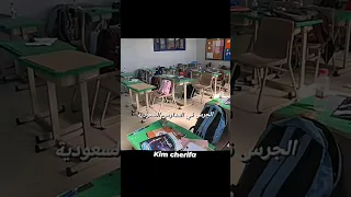 فرق دق الجرس في المدارس دعم كوريا كيبوب ارمي بلينك Kpop ونس Trending 