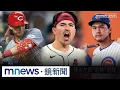 Download Lagu 卡仔、費仔、龍仔「我們來了」　會長親會面展誠意｜#鏡新聞