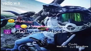 غرام وحب حرام    دندنها
