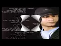 Mohamed Mohy - Fakrany Bahebaha / محمد محي  - فاكراني بحبها