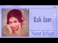 Download Lagu Rab Jane | Noor Jehan | @EMIPakistanOfficial