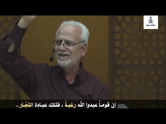 ⁣أنواع العبادة | الشيخ مصطفى اليحفوفي