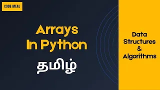 Array - Python