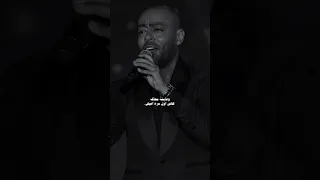 في اول الحكايات حكايتي معك تامر عاشور  في اول الحكايات حكايتي معك تامر عاشور