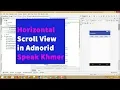 Creating Horizontal Scrollview in Android Studio 3 1 4