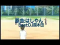 Time waits for no one. REMIX/ぎぎぎのでにろう(ex. Escar5ot)