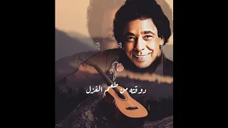 بعيونو بضرب مية مثل محمد منير واتساب  بعيونو بضرب مية مثل محمد منير واتساب