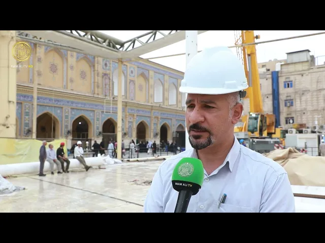 ⁣مشروع التسقيف الجديد لصحن الإمام الحسين (ع) في المحيط الخارجي للصحن الحيدري الشريف
