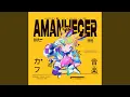 Download Lagu Amanhecer