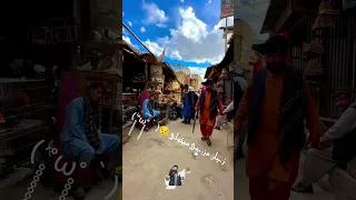 احمد ظاهر ز جان من چی میخواهی Afghanistan Kabul عاشقانه اكسبلور کابل گردشگری غمگین افغانی 