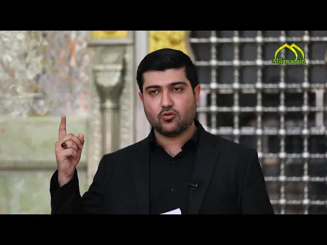 ⁣#برنامج :: معرفة جوادية :: (الحلقة الثانية) إعداد وتقديم :: أحمد الصفار ::