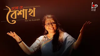 eso hey boishakh lopamudra mitra team lopamudra mitra