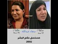 ٢٠٠٢‏مسلسل حكم البشر