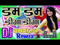 Download Lagu Dam Dam Diga Diga | Mausam Bhiga Bhiga DJ Remix | Hindi Old is Gold |Dholki Mix Dj Manish Aligarh