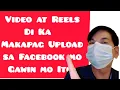 Bakit Di ako Makapag Upload ng o Reels sa Facebook