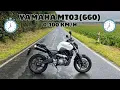 Lagu Yamaha MT-03(660cc) 0-100 KM/H Time - Acceleration