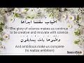 Farhat An-najah \u0026 Translate English//Yazeed Al-Dossary//Nasyid Arab Terbaik