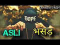 Lagu AsLi BHASAD (GaaLi Rap) | DeeVoy Singh | New Hindi Rap Song 2018