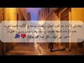 نبدا بيك يا سيدي ياربي يا العالي |Nabda b ismak  Cover Rwicha | Moroccan Chaabi x issawa