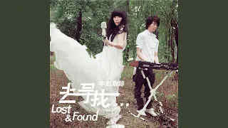 Download 明天，你好 MP3