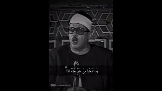 ابداع الشيخ محمود علي البنا 