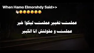 عملت اللي أعلى من المستحيل      دندنها
