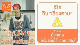 สุราสามารถทำให้เกิดผลเสียต่อตับอย่างไร  และอาจนำไปสู่ภาวะร้ายแรงอะไรได้บ้าง