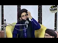Ya Hussain Ibne Ali | Allama Farooq Ul Hassan Qadr New Muharram Heart touching Kalam 2025
