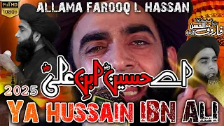 ya hussain ibne ali allama farooq ul hassan qadr new muharram heart touching kalam 2025