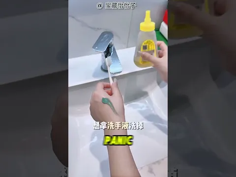 Girl accidentally made homemade handwash😱 #shorts #viral #trending