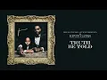 Download Lagu Kevin Gates - Truth Be Told (Official Audio)