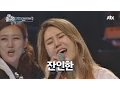 Download Lagu Popped 'Tears' for Kim Yeonji! It is reported Son Seung-yeon ?! A Hard Day 26th