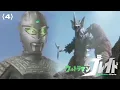 ULTRAMAN BLADE: episode 4 [fanmade]