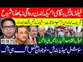 Download Lagu Field Marshal Rushes to US-UK | Sharifs Meet Trump | Nepal Revolution Chaos | Social Media Blocked