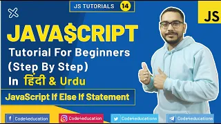 JavaScript Tutorial In Hindi JavaScript If Else If Tutorial In Hindi JavaScript In Hindi