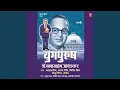 Download Lagu Baal Bhimacha Paalna