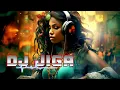 Download Lagu Love n Passion Vol.2 DJ Jiga