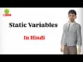 Understanding Static Variables in Java - Hindi for Beginners