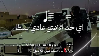 محمد البصيلي   عمر الكروان  ازاي هتجيب الأصلي للتايواني   اي حد الاعبو عادي يسطا   جديد      دندنها