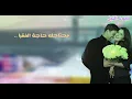 مشتاقله (ريمكس🎵) | محمد الفارس