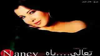             تعالى ياه دندنها