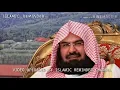 Download Lagu SURAH 104  HUMAZAH الهمزة BY SHEIKH ABDUL RAHMAN AL SUDAIS