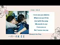 Download Lagu Qu Chuxiao (屈楚萧) - For Lovers (深情版) Shining for One Thing 一闪一闪亮星星 OST