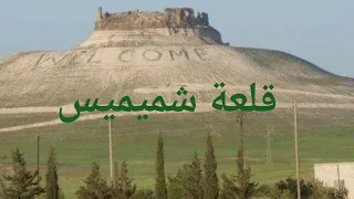  سلمية   يا ست البلاد  الآغا خان كريم شاه الحسيني دندنها