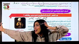 The Funniest And Most Enjoyable Lessons All Focused On Understanding And Memorizing The Curricul 