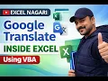 Auto Translate Any Language in Excel Google Translate Using VBA Excel Nagari