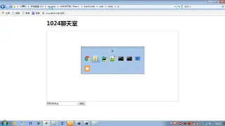python 3 day101 06 Tornado WebSocket